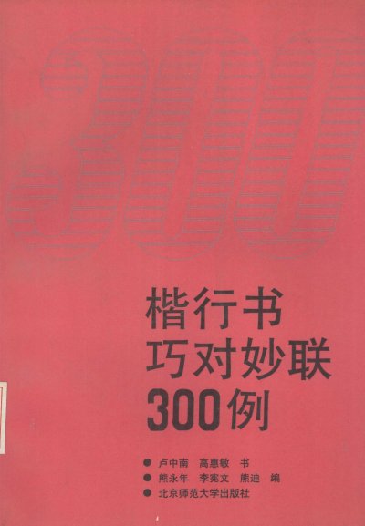 预览图